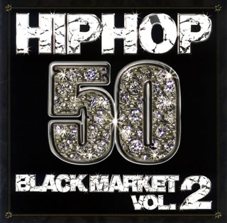 【国内盤CD】HIPHOP50-BLACK MARKET VOL.2-[2枚組]