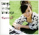 【国内盤CD】コトリンゴ ／ songs in the birdcage