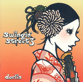 【国内盤CD】dorlis ／ Swingin' Street3