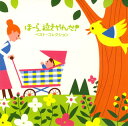 【国内盤CD】【新品】神山純一J PROJECT / 泣きやまない赤ちゃんに ほーら,泣きやんだ!ベスト・コレクション~星に願いを・風の谷のナウシカ~