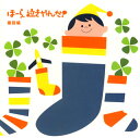 【国内盤CD】【新品】神山純一J PROJECT / 泣きやまない赤ちゃんに ほーら,泣きやんだ!童謡編~きらきらぼし・メリーさんのひつじ~