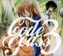 【国内盤CD】【新品】「コードギアス 反逆のルルーシュ」Sound Episode 3