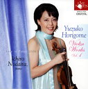 【国内盤CD】【新品】堀米ゆず子ヴァイオリン・ワークスVol.1 ライヴ・イン・東京2006 堀米ゆず子(VN)野平一郎(P)