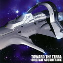 【国内盤CD】【新品】「地球へ…」オリジナルサウンドトラック / 高梨康治