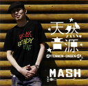 【国内盤CD】MASH ／ 天然音源