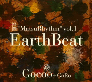 【国内盤CD】GOCOO+GORO ／ "MATSURHYTHM"VOL.1 EARTH BEAT