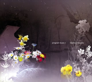 kashiwa daisuke ／ program music 1