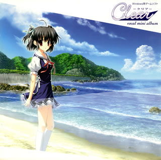 【国内盤CD】【新品】Windows用ゲームソフト「Clear」ボーカルミニアルバム