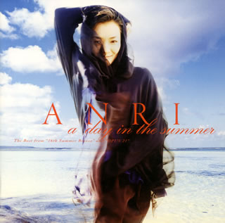 【国内盤CD】杏里 ／ a day in the summer〜The Best from “16th Summer Breeze