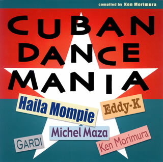 【国内盤CD】【新品】CUBAN DANCE MANIA