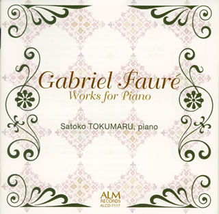 Composer: Ka Line - 【国内盤CD】【新品】フォーレ:ピアノ作品集 徳丸聰子(P)