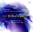 【国内盤CD】【即納】【新品】シベリウス:ヴァイオリン作品集vol.1「子守唄」 佐藤まどか(VN) 渡邊規久雄(P)【★】