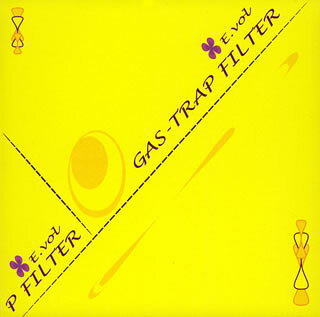 【品番】　CIMS-7012【発売日】　2007年09月19日【収録内容】(1)Value of Scale(2)tic(3)Sunburst(4)しおり(5)NR(6)帰り道【関連キーワード】GAS-TRAP FILTER|ガス・トラップ・フィルター|イー・ボリューム|ヴァリュー・オブ・スケール|チック|サンバースト|シオリ|NR|カエリミチ