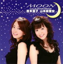 【国内盤CD】CoCo☆HONEYMOON(榎本温子 山本麻里安) ／ MOON