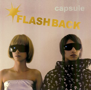 【国内盤CD】capsule ／ FLASH BACK