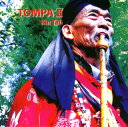 【国内盤CD】【新品】金大偉 / 東巴2