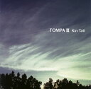【国内盤CD】【新品】金大偉 / 東巴3