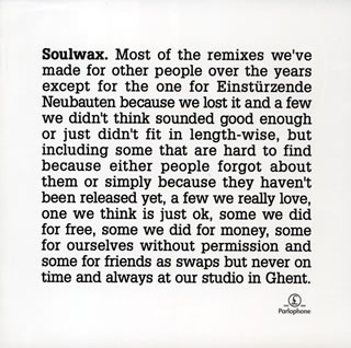 【国内盤CD】【新品】ソウルワックス～リミックス天国[2枚組]