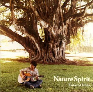 【国内盤CD】押尾コータロー ／ Nature Spirit