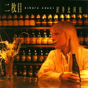 【国内盤CD】【新品】沢井比河流 / 二枚目
