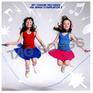 ڹCDۥå󥰥-SPEEDSTAR RECORDS 15th ANNIV.COMPILATION 2-