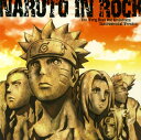 人気アニメ『NARUTO-ナルト-』の主題歌コンピから選りすぐりの8曲を、ハードロック風にアレンジしたインストゥルメンタル・カヴァー・アルバム。思わず身体が動き出しそうなノリノリのサウンドが楽しめる。【品番】　SVWC-7512【JAN】　4534530022967【発売日】　2007年12月19日【収録内容】(1)GO!!!(2)ビバ★ロック(3)青春狂騒曲(4)今まで何度も(5)ハルモニア(6)悲しみをやさしさに(7)Ding!Dong!Dang!(8)Home Sweet Home【関連キーワード】ハッピー・メタリックス|ハッピー・メタリックス|ナルト・ナルト・イン・ロック・ザ・ベリー・ベスト・ヒット・コレクション・インストゥルメンタル・ヴァージョン|ゴー|ビバ・ロック|セイシュン・キョウソウキョク|イママデ・ナンドモ|ハルモニア|カナシミヲ・ヤサシサニ|ディン・ドン・ダン|ホーム・スウィート・ホーム