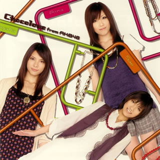 【国内盤CD】【新品】チョコラヴ from AKB48 ／ デザート
