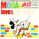 【国内盤CD】【新品】モーダル・ジャズ・ラヴズ・ディズニー