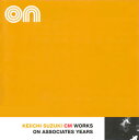【国内盤CD】【新品】鈴木慶一 / 鈴木慶一CM WORKS ON・アソシエイツ・イヤーズ