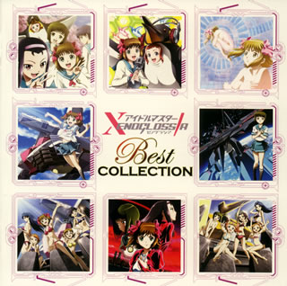 【国内盤CD】「アイドルマスター XENOGLOSSIA」Best COLLECTION