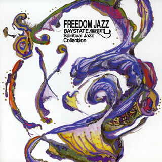 【国内盤CD】フリーダム・ジャズ ベイステイト・スピリチュアル・ジャズ・コレクション