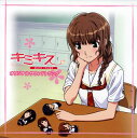 【国内盤CD】【新品】「キミキス pure rouge」オリジナルサウンドトラック