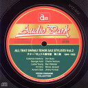 【国内盤CD】【新品】テナー・サックス傑作選 第二集 1944〜1953