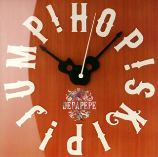 【国内盤CD】DEPAPEPE ／ HOP!SKIP!JUMP!