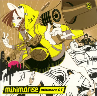 【国内盤CD】mihimaru GT ／ mihimarise