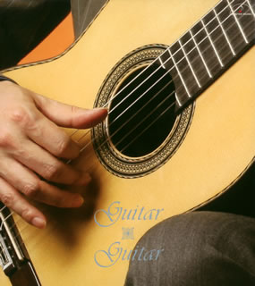 【国内盤CD】ギター×ギター〜ヴァリアス・ギター