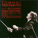 【国内盤CD】【新品】ドヴォルザーク:交響曲第9番「新世界より」 西本智実 / ブダペストpo.