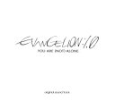 【国内盤CD】【新品】「evangelion:1.0 you are(not)alone.」original sound track / 鷺巣詩郎