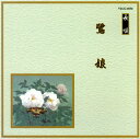 【国内盤CD】【新品】長唄〜鷺娘