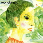 【国内盤CD】monobright ／ あの透明感と少年