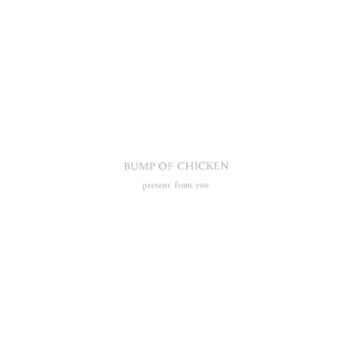 【国内盤CD】BUMP OF CHICKEN ／ present from you