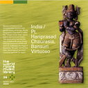 【国内盤CD】【新品】ハリプラサード・チャウラースィアー / インド / ハリプラサード・チャウラースィアーのバーンスリー