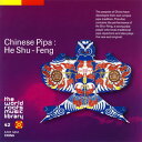 【国内盤CD】【新品】何樹鳳 / 中国 / 何樹鳳の琵琶