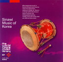 【国内盤CD】【新品】韓国のシナウイ合奏