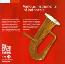 【国内盤CD】【新品】多彩なインドネシアの楽器