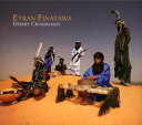 【国内盤CD】【新品】エトラン・フィナタワ / 砂漠の十字路