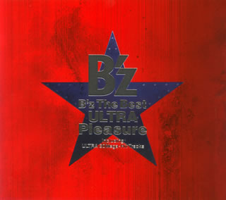 【国内盤CD】B'z ／ B'z The Best “ULTRA Pleasure"[2枚組]