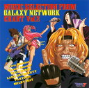 【国内盤CD】「マクロス7」MUSIC SELECTION FROM GALAXY NETWORK CHART Vol.2【★】