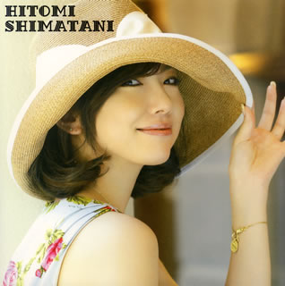 【国内盤CD】【新品】島谷ひとみ ／ WAKE YOU UP ／ 雨の日には 雨の中を 風の日に...