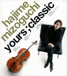 【国内盤CD】yours;classic 溝口肇(VC)